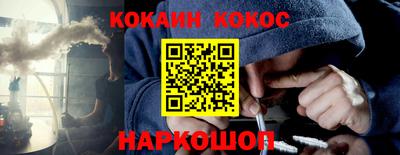 ALPHA-PVP Донской