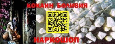 кокаин перу Донецк