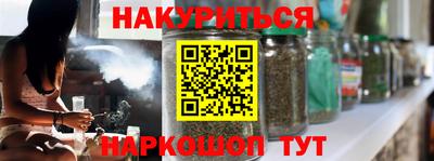 дистиллят марихуана Дубна