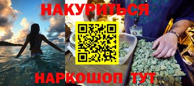 дистиллят марихуана Дубна