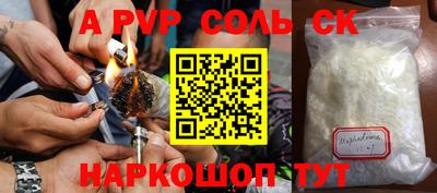 кокаин перу Донецк