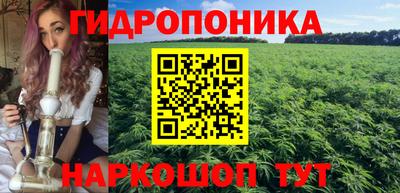 дистиллят марихуана Дубна