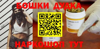 дистиллят марихуана Дубна