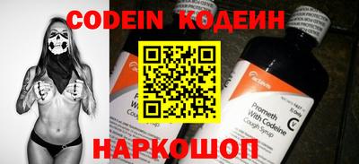 кокаин перу Донецк