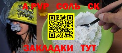 кокаин перу Донецк