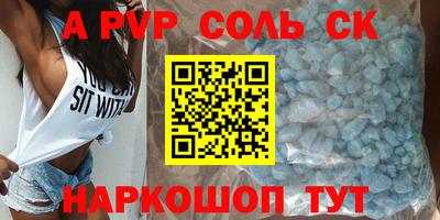кокаин перу Донецк