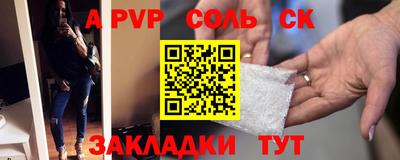 ALPHA-PVP Донской