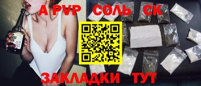 кокаин перу Донецк
