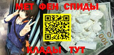 ALPHA-PVP Донской