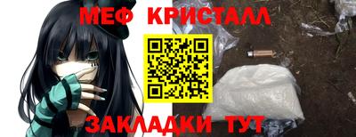 ALPHA-PVP Донской