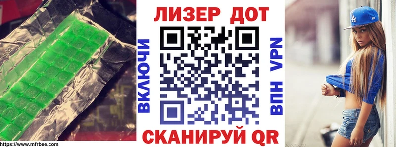 LSD-25 экстази кислота  дарк нет Telegram  Ишимбай  сколько стоит 