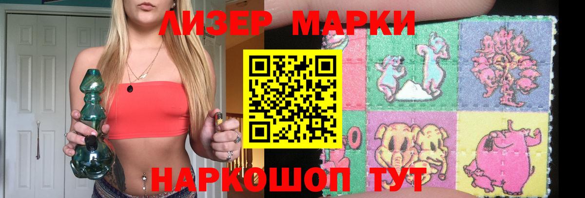 ЛСД экстази кислота Ишимбай