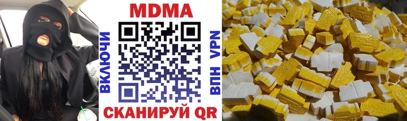 купить наркотики цена  Ишимбай  MDMA crystal 