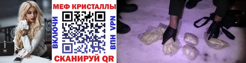 Меф мяу мяу  ОМГ ОМГ ссылки  дарк нет телеграм  Ишимбай 