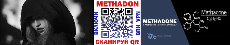 МЕТАДОН белоснежный  Ишимбай 