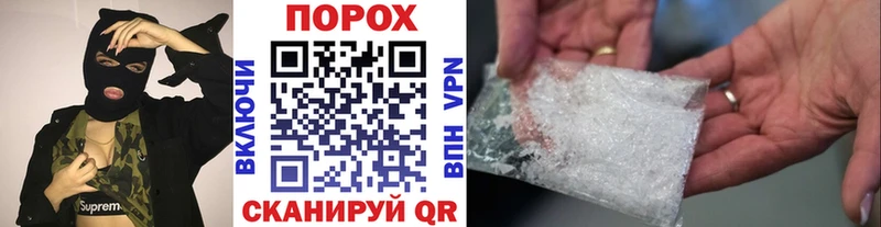 дарнет шоп  Ишимбай  гидра ССЫЛКА  Первитин винт 