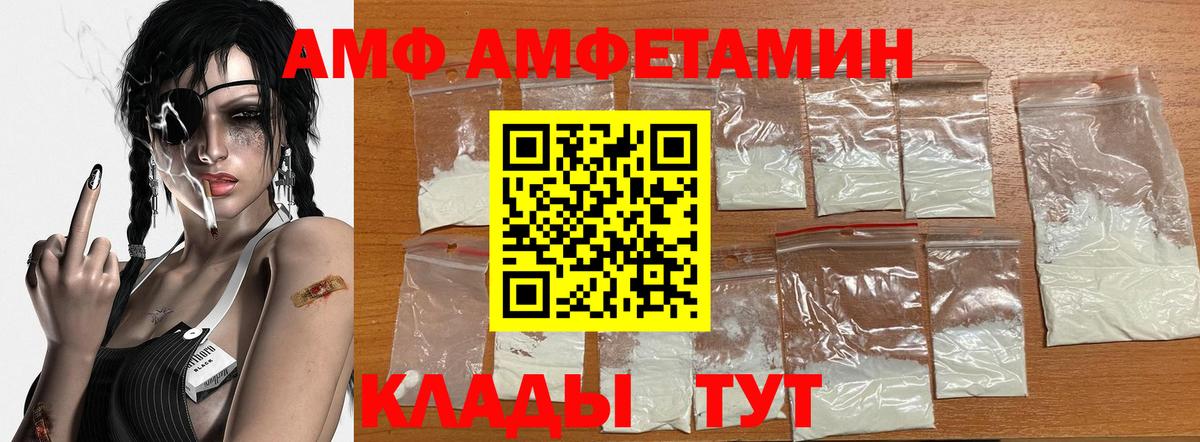 Первитин  Метамфетамин витя  Вход с VPN  Ишимбай  Метамфетамин витя 