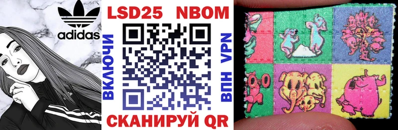 Марки N-bome 1,8мг  kraken онион  Ишимбай  сколько стоит 