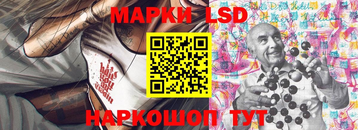 Марки NBOMe 1,5мг  Вход с VPN  Наркотические марки  Марки NBOMe 1,5мг  Ишимбай 
