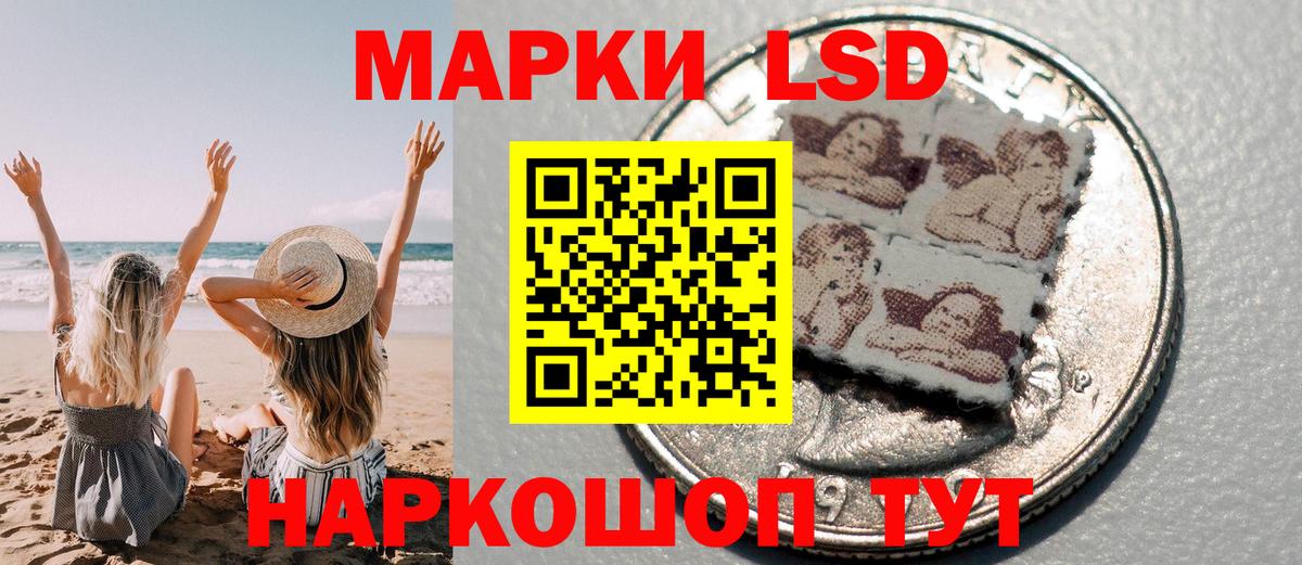 Марки N-bome 1,8мг Ишимбай