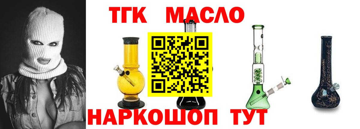 Ишимбай  наркотики  Вход с VPN  Дистиллят ТГК вейп с тгк  Дистиллят ТГК вейп с тгк 