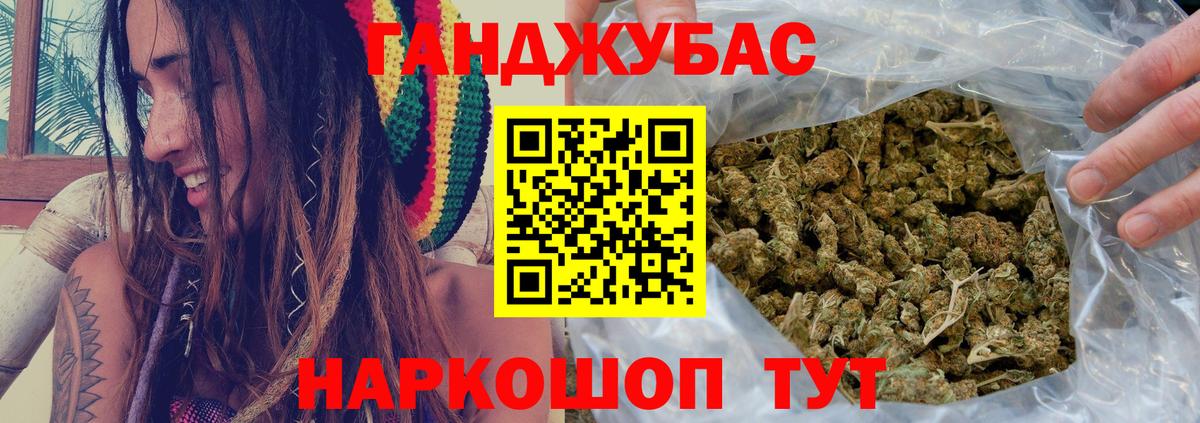 Марихуана гибрид  Вход с VPN  Ишимбай  Канабис конопля  Канабис THC 21% 